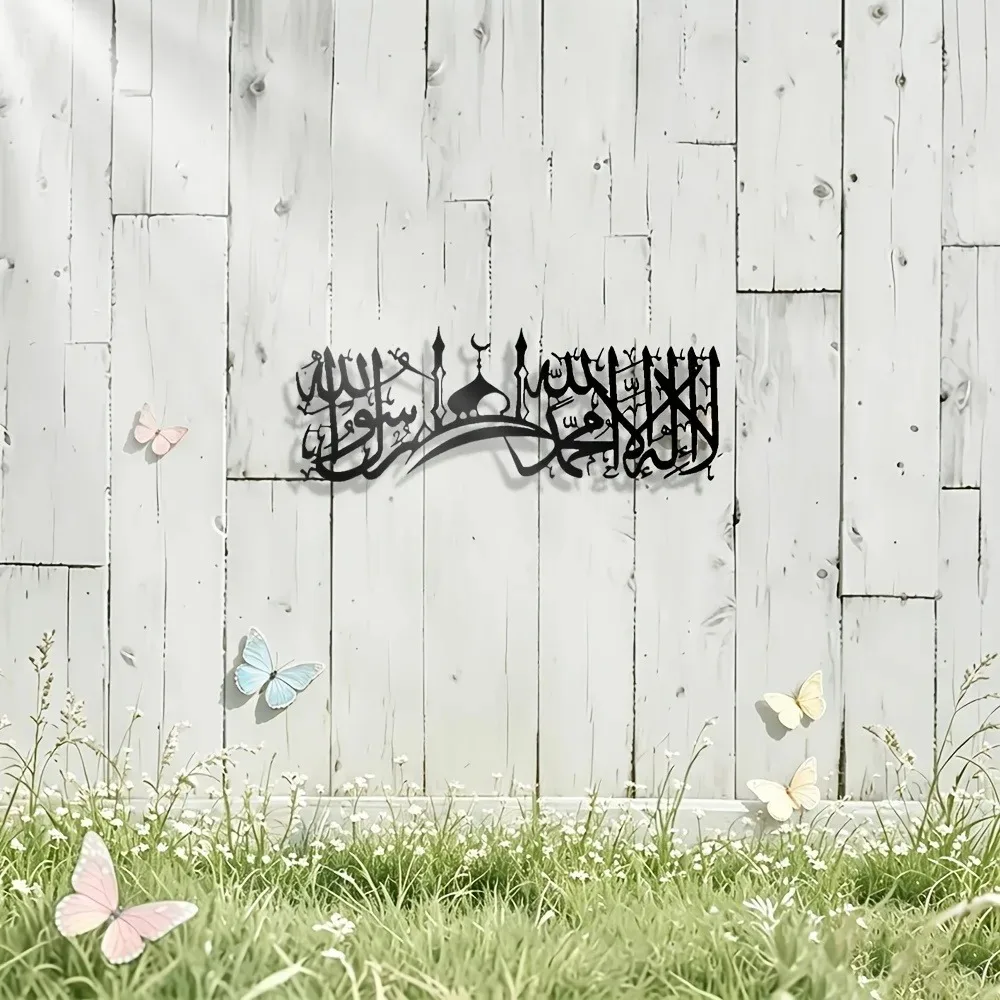 CIFBUY製、イスラム教のシャハダ（信仰宣言）をモチーフに - Wall Art のレビューと価格