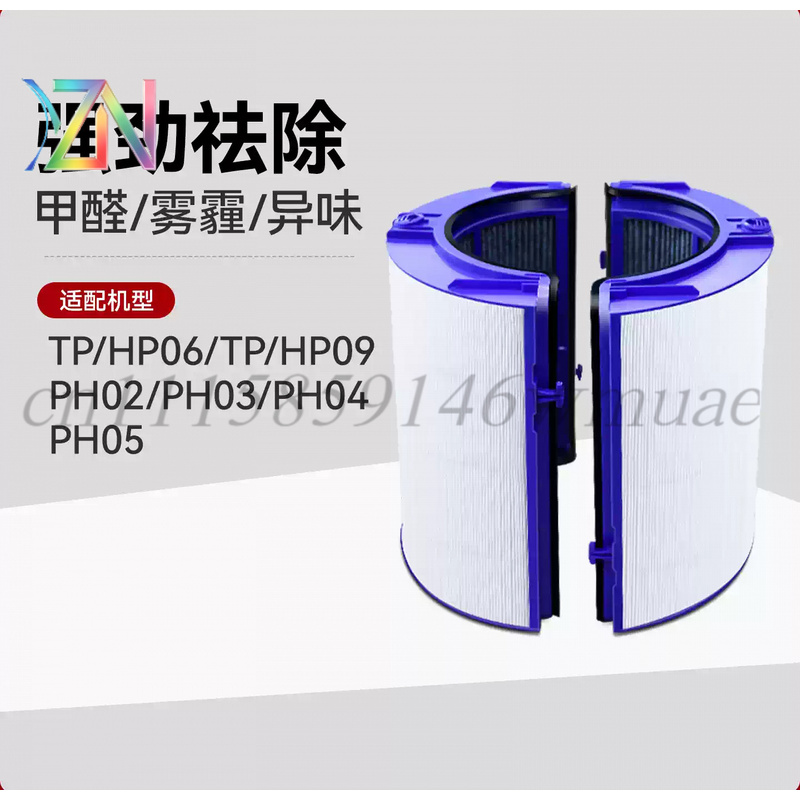 ダイソン空気清浄機用フィルター（TP/HP06/09、ファン - Dyson Fan Tp07 のレビューと価格